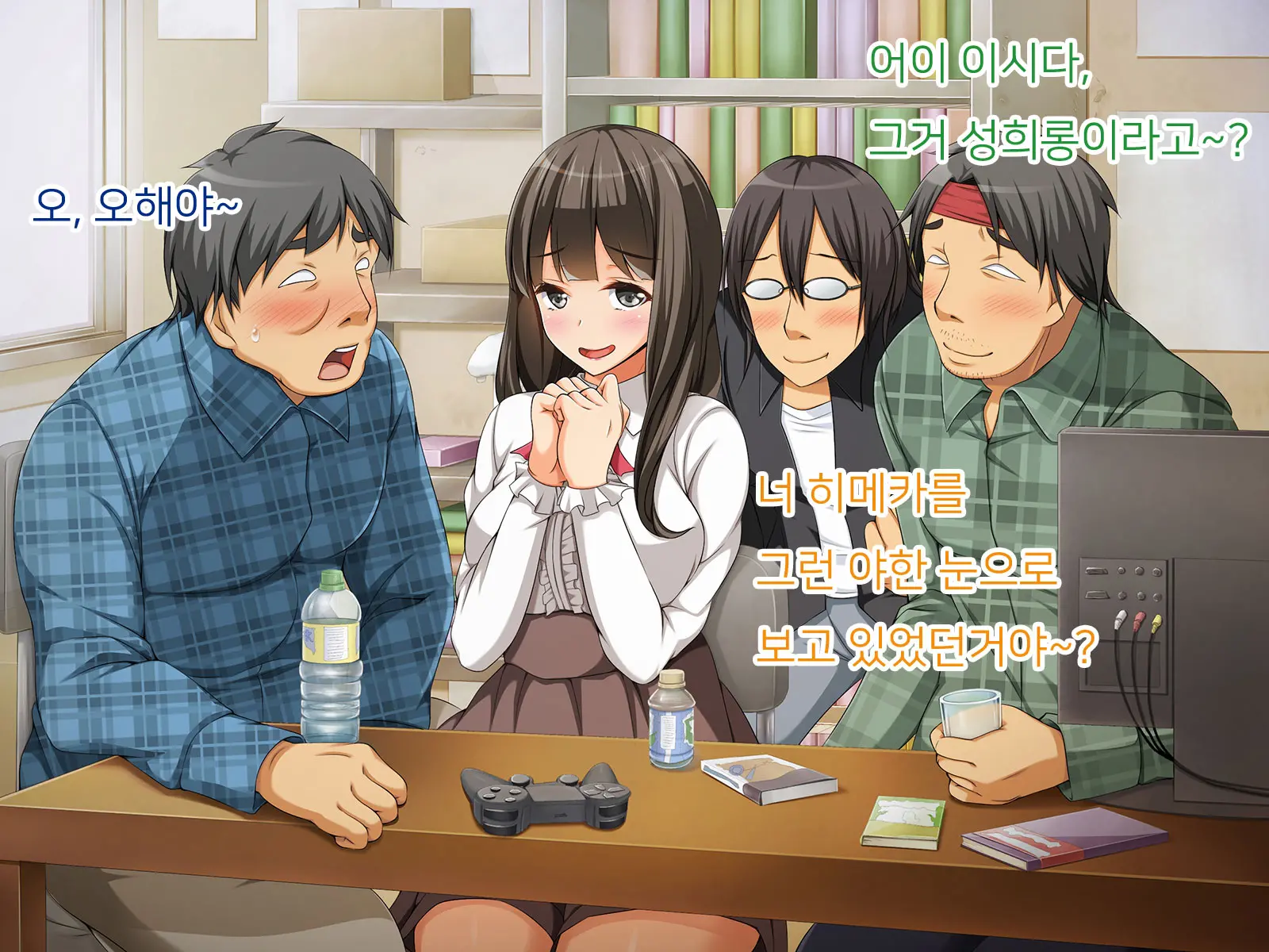 OtaCir No Hime Ga YariCir No Hime Ni Natta Wake